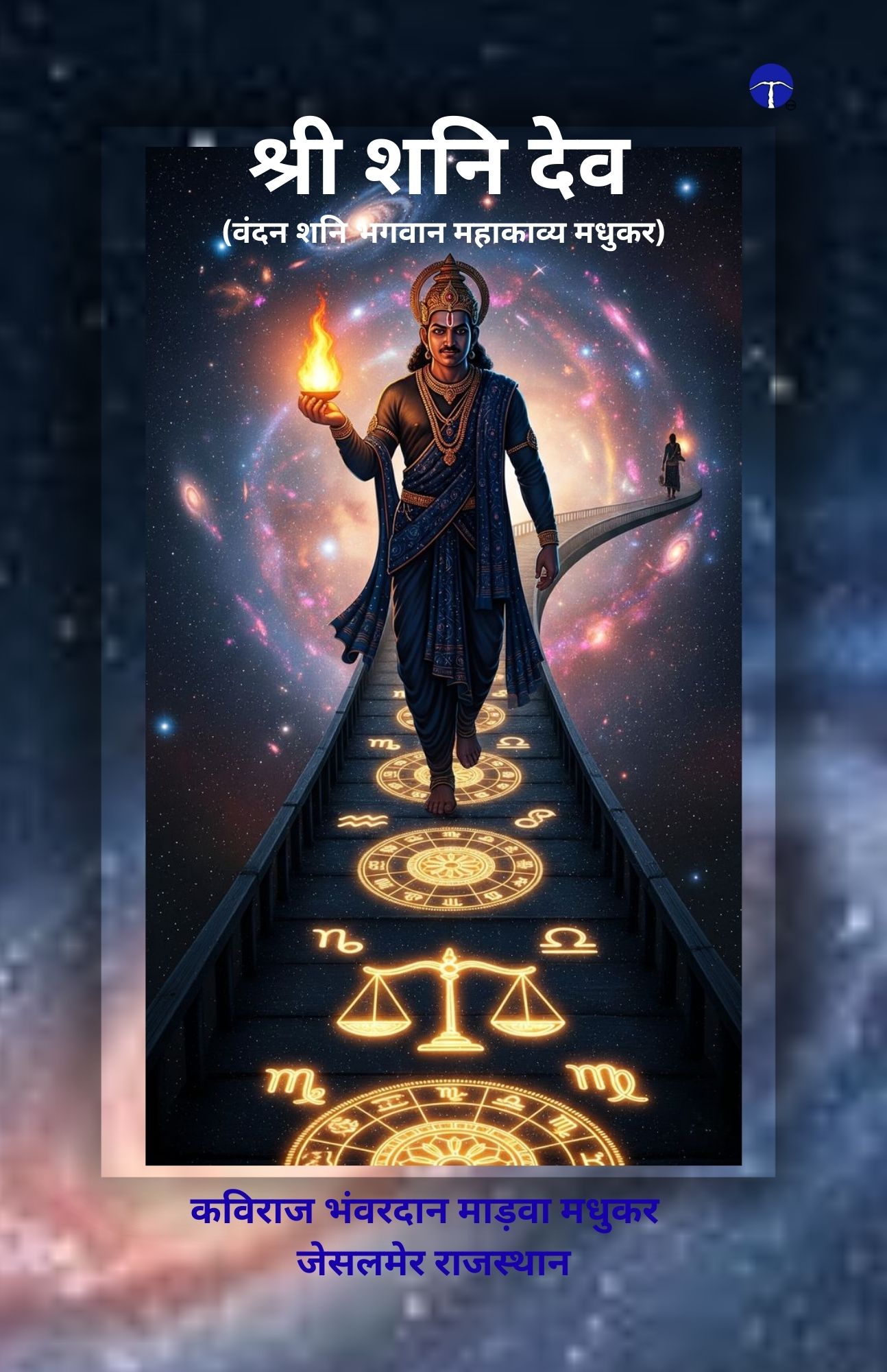 Techip Infotech Pvt Ltd